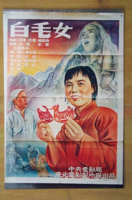 有不动产证的小产权房